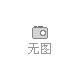 求购东北豆腐